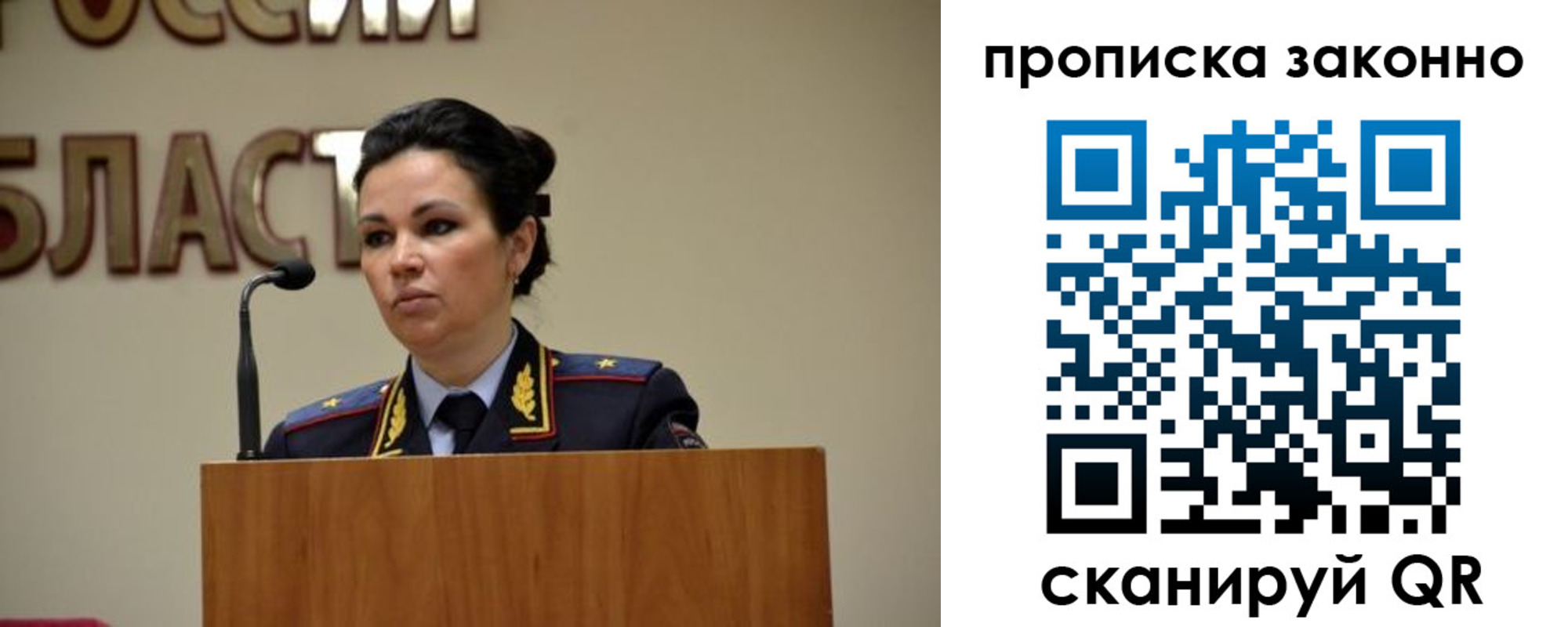 пропишу в квартире в Березниках
