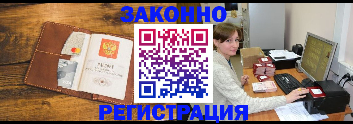 регистрация для дет. сада в Березниках