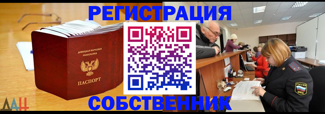миграционный учет в Березниках
